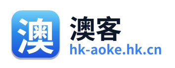 澳客